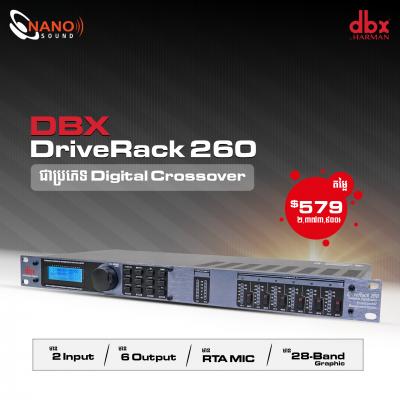 DBX DriveRack VENU260 | Digital Crossover
